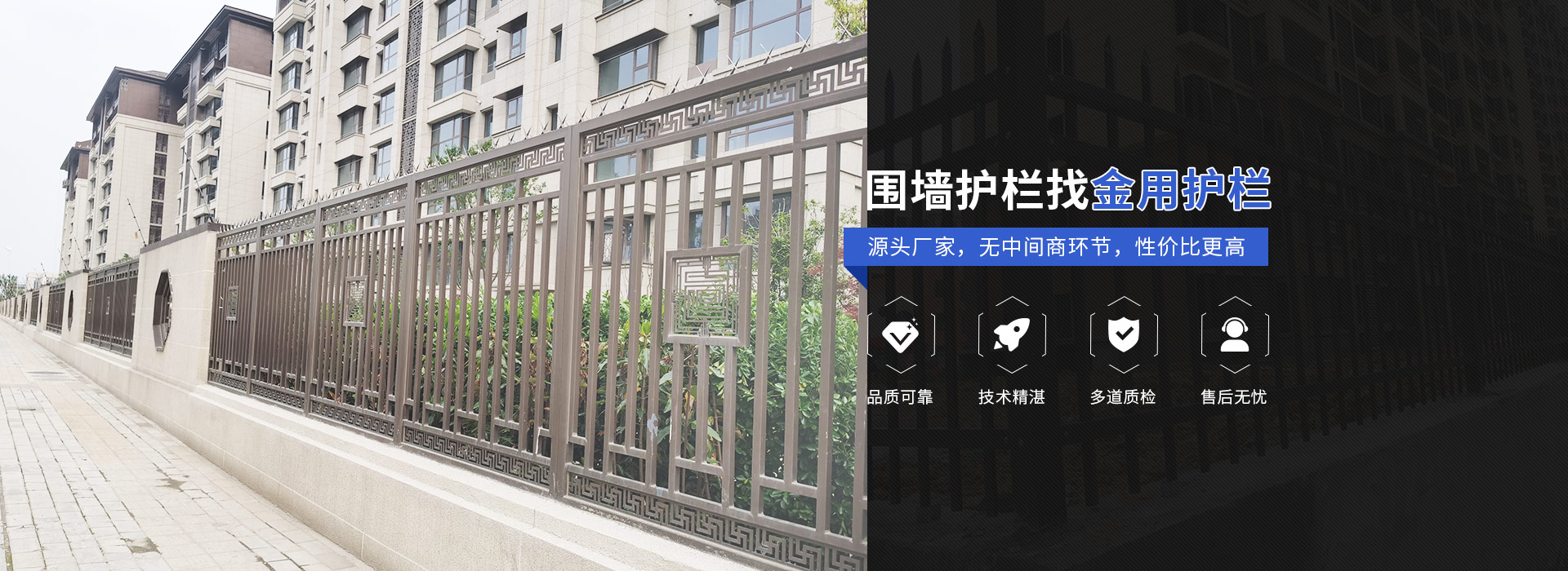安徽金用護(hù)欄廠家官方網(wǎng)站