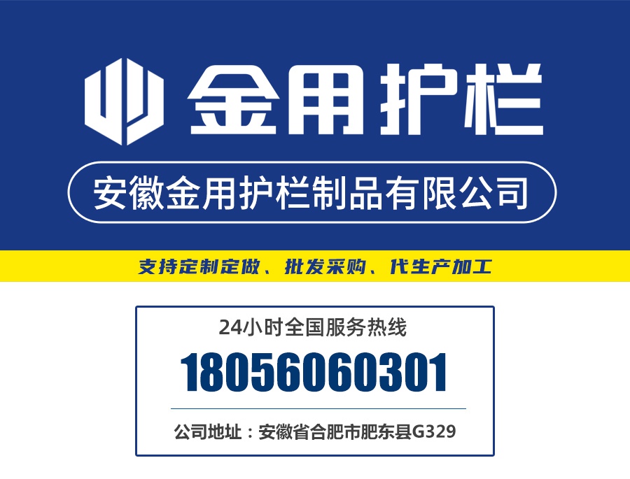 鋁合金陽臺護欄 鋁合金陽臺護欄