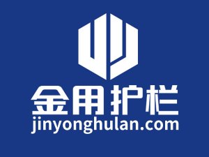鋅鋼護(hù)欄廠家選哪家最靠譜？看過這里就知道了！