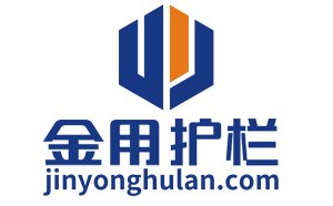 鋅鋼護欄生產廠家哪家比較好？