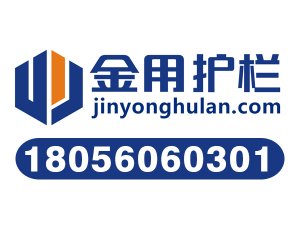 安徽護欄廠家哪家的產品質量好？